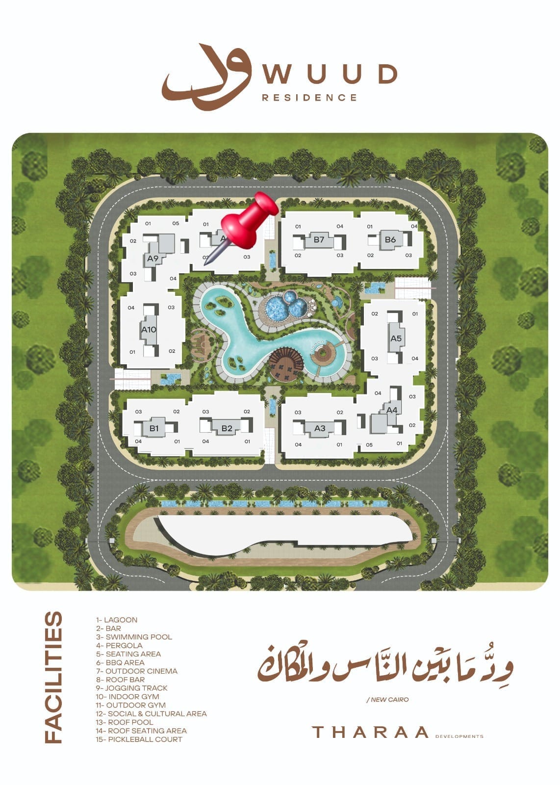 Unit Main Image