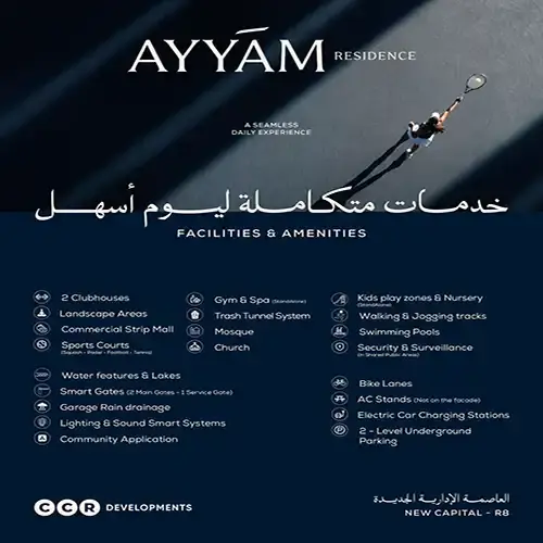 Ayyam 2