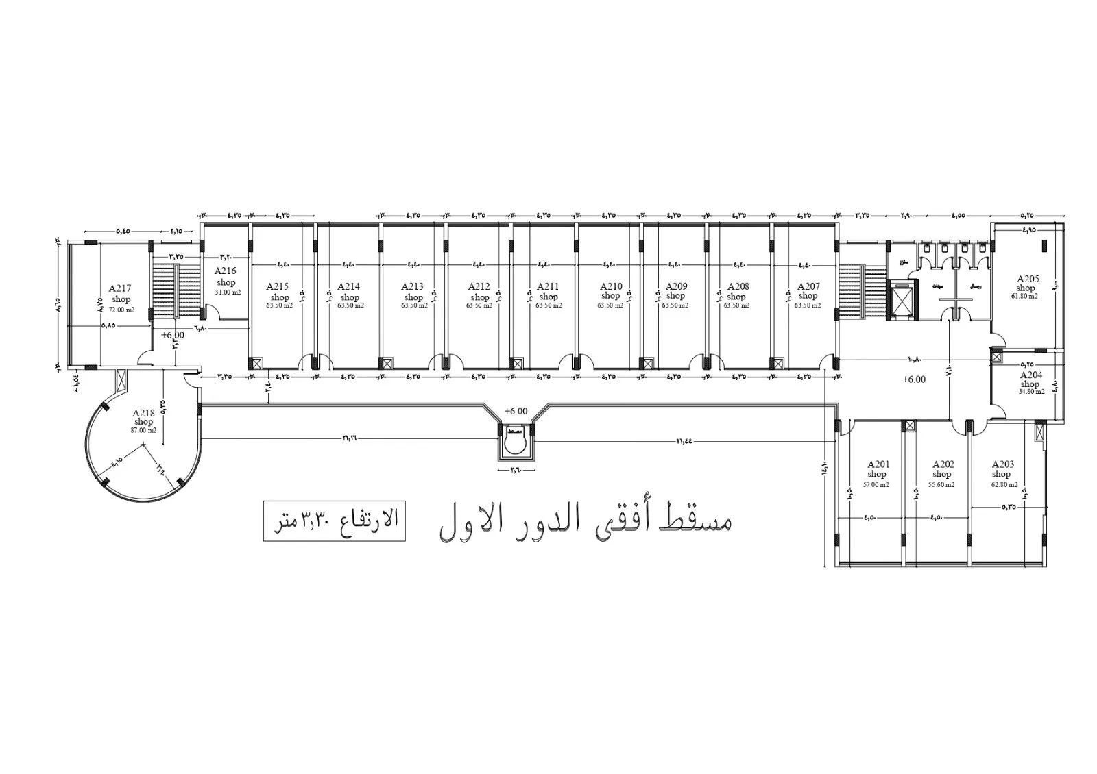 Green City Mall