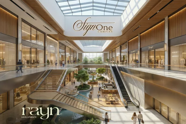 SignOne Complex New Capital 2