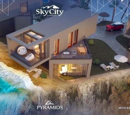 Sky City 3