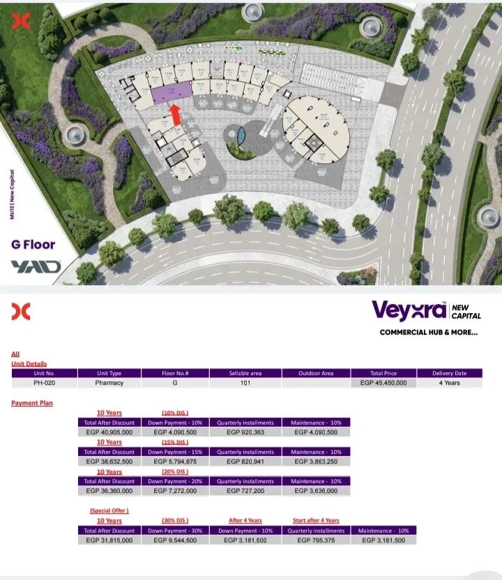 Veyora MU12 Mall