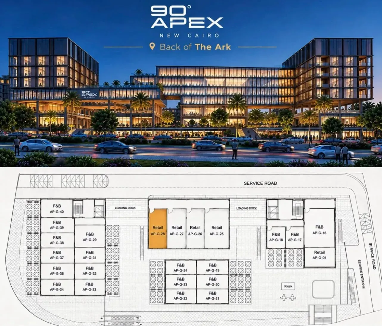 90 Apex Mall