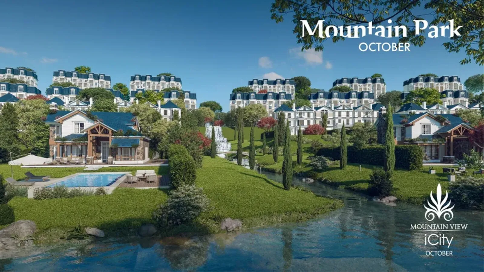 Mountain View iCity October 2
