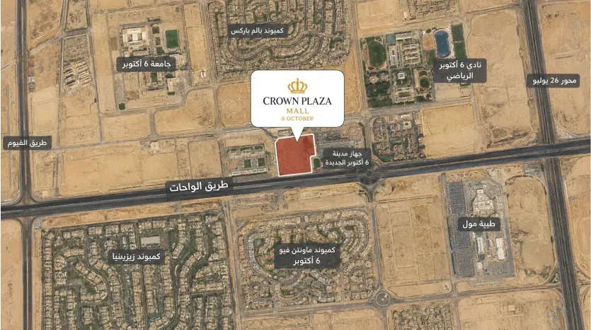 Crown Plaza Mall
