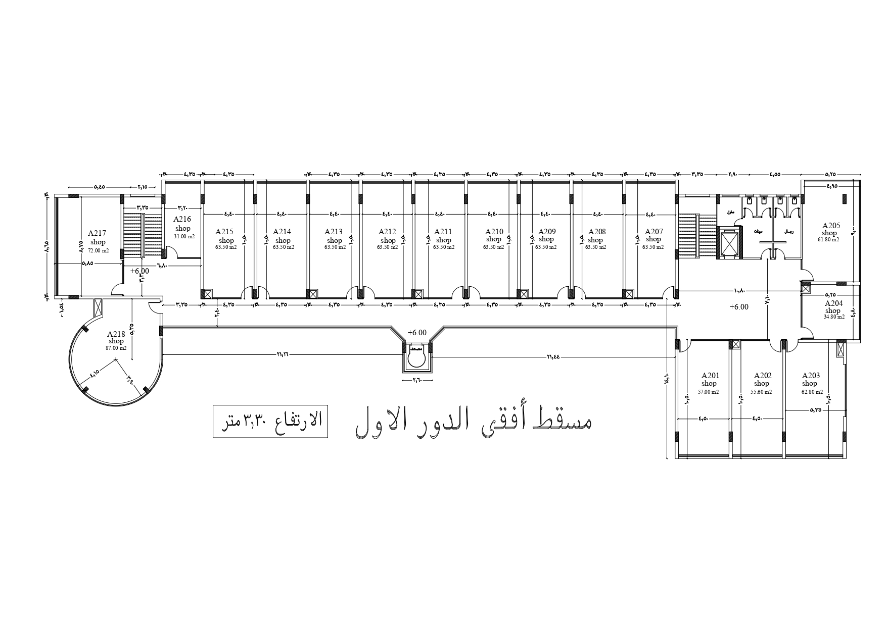 Green City Mall