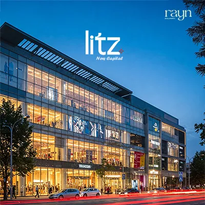 Litz Mall